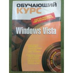 Windows Vista