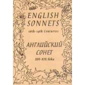 English Sonnets 16th - 19th Centuries/Английский сонет XVI - XIX века