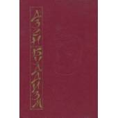 Дзэн-Буддизм. Дайсэцу Судзуки "Основы Дзэн-Буддизма", Сэкида Кацуки "Практика Дзэн".