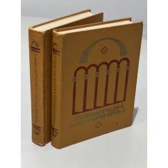 Аветик Исаакян. Избранные произведения в 2 томах (комплект)