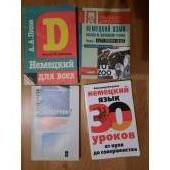 Немецкий язык для всех+30 уроков+500 упражнений грамматика+Дом.чтение