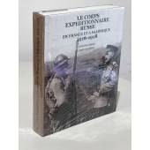Русский Экспедиционный корпус во Франции и в Салониках, 1916-1918