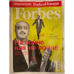 Forbes №3 март 2015 + приложение Forbes Woman весна 2015