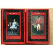 Наполеон    Роман-биография в 2 книгах
