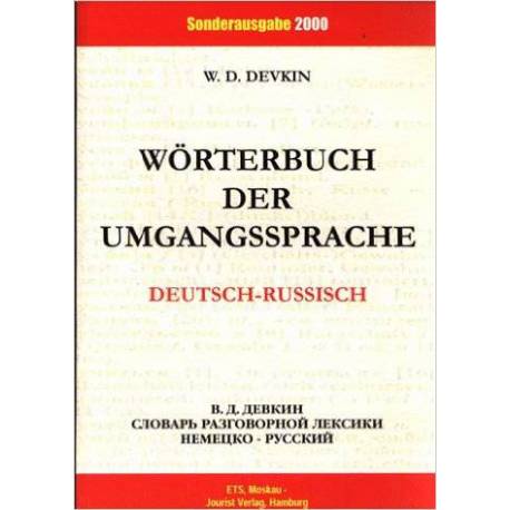 Deutsch-russisches Wörterbuch der Umgangssprache