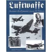 Luftwaffe Военно-Воздушные Силы III Рейха