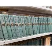 Оноре Бальзак. Собрание сочинений в 24 томах (комплект из 24 книг)