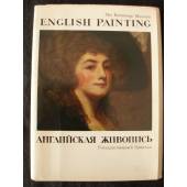 Комплект открыток "Английская живопись" Государственный Эрмитаж