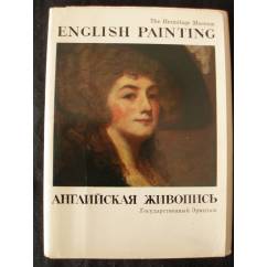 Комплект открыток "Английская живопись" Государственный Эрмитаж