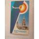 Набор туриста - открытки и конверты Аэрофлота