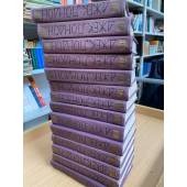 Джек Лондон. Собрание сочинений в 14 томах (комплект из 13 книг)