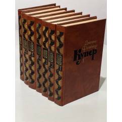 Джеймс Фенимор Купер. Собрание сочинений в 7 томах (комплект из 7 книг)