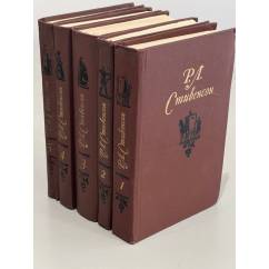 Р. Л. Стивенсон. Собрание сочинений в 5 томах (комплект из 5 книг)