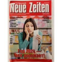 Neue Zeiten Германия №12 (270) 2023