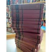 Ромен Роллан. Собрание сочинений в 14 томах (комплект из 14 книг)