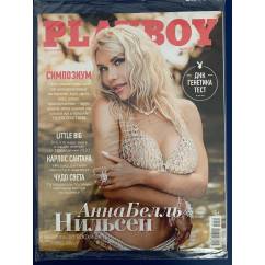 Playboy март - апрель - май 2020 Russia