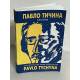 Ранні збірки поезії Павла Тичини /The complete early poetry collections of Pavlo Tychyna
