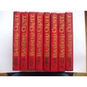 Cобрание  сочинений в 8 томах: Вальтер Скотт