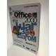 Microsoft Office 2000. Шаг за шагом