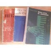 Школа игры на аккордеоне - Комплект 3 учебника - Советские книги 