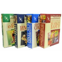 Серия "Карманная библиотека" (комплект из 4 книг)