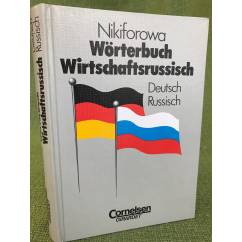 Wörterbuch Wirtschaftsrussisch russisch / deutsch 
