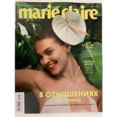 Marie Claire №78 март 2023 (большой формат)