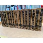 Стендаль. Собрание сочинений в 15 томах (комплект из 15 книг)