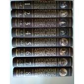 Антология мировой детской литературы в 8 томах (комплект)