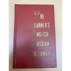  Англо-русский учебный словарь