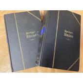 Фридрих Шиллер. Избранные произведения в 2 томах (комплект из 2 книг)