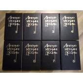 Артур Конан Дойль. Собрание сочинений в 8 томах (комплект)