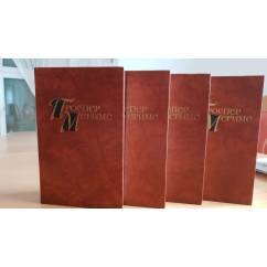 Проспер Мериме. Собрание сочинений в 4 томах (комплект из 4 книг)