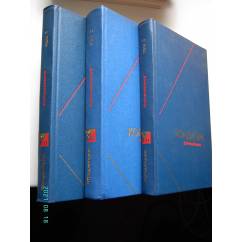 Сочинения в 3-х томах (L)