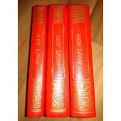 Андре Лори. Сочинения в трёх томах (серия "Библиотека П.П.Сойкина). См.фото
