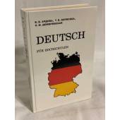 Deutsch für Hochschulen. Учебник немецкого языка для вузов