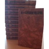 М. Е. Салтыков-Щедрин. Собрание сочинений в 10 томах (комплект)