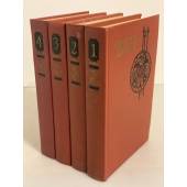 В. Ян. Собрание сочинений в 4 томах (комплект из 4 книг) 