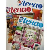 Комплект журналов «Лена. Рукоделие» 9/2010, 4/2013, 3/2013
