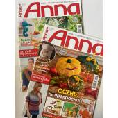 Комплект журналов Anna (Анна) 2/2021, 3/2021