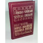 Новий німецько-український українсько-німецькйй словник
