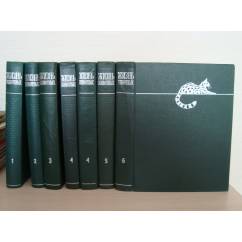 Жизнь животных в 6 томах. Первое издание