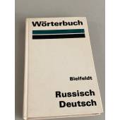 Wörterbuch. Bielfeldt. Russisch-Deutsch