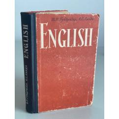 English / учебник английского языка