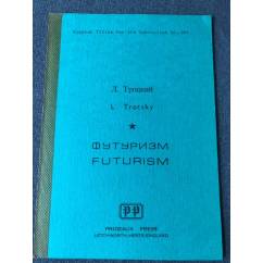 Л.Троцкий Футуризм. Russian titles for the specialist № 201. 1979