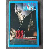 Время и мы. № 100 1988