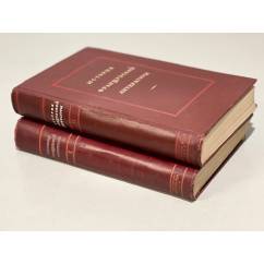 История французской литературы. В двух томах
