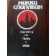  Детективные романы Микки Спиллейна в 6 книгах (комплект из 5 книг) 