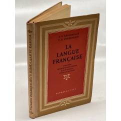 La langue française. Учебник французского языка для 6 класса средней школы