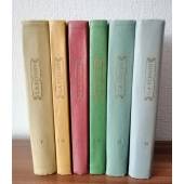 С. А. Есенин. Собрание сочинений в 6 томах (комплект из 6 книг) 1977 - 1980 гг.